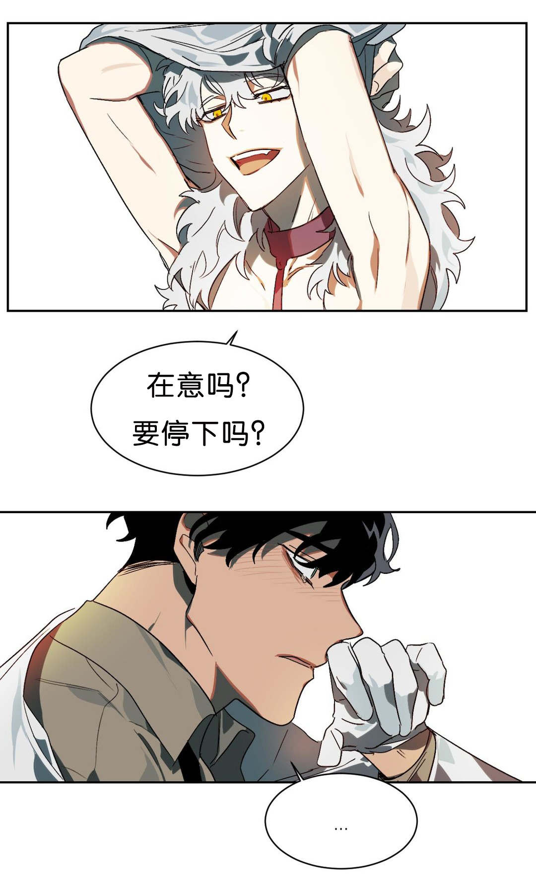 第9章：刺激13