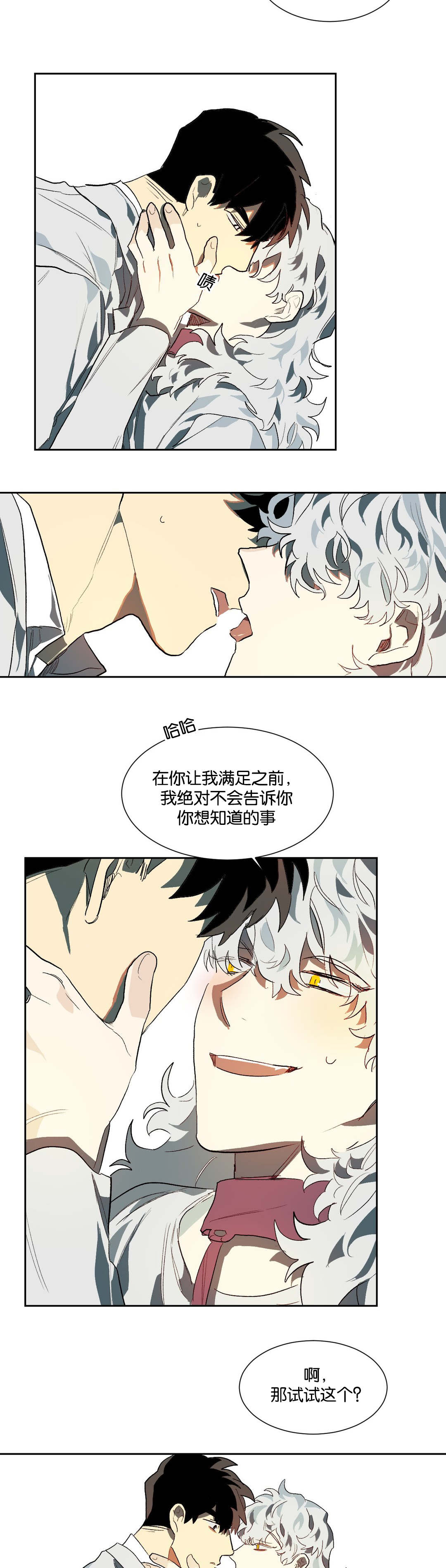 第22章：机会7