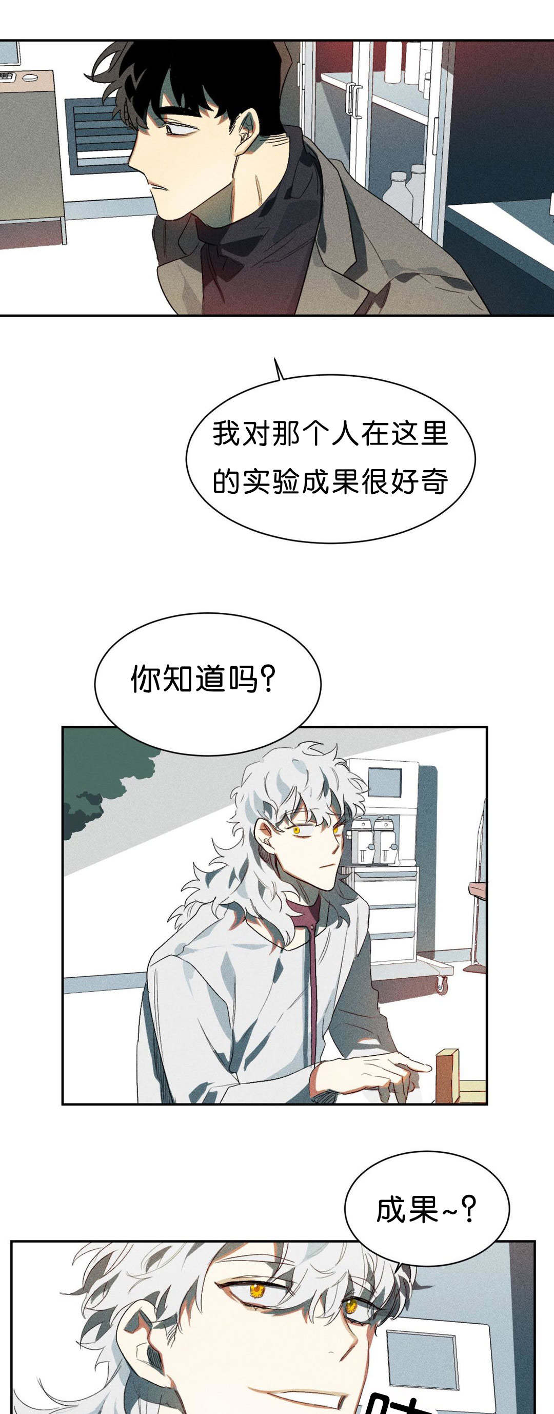 第5章：实验成果13