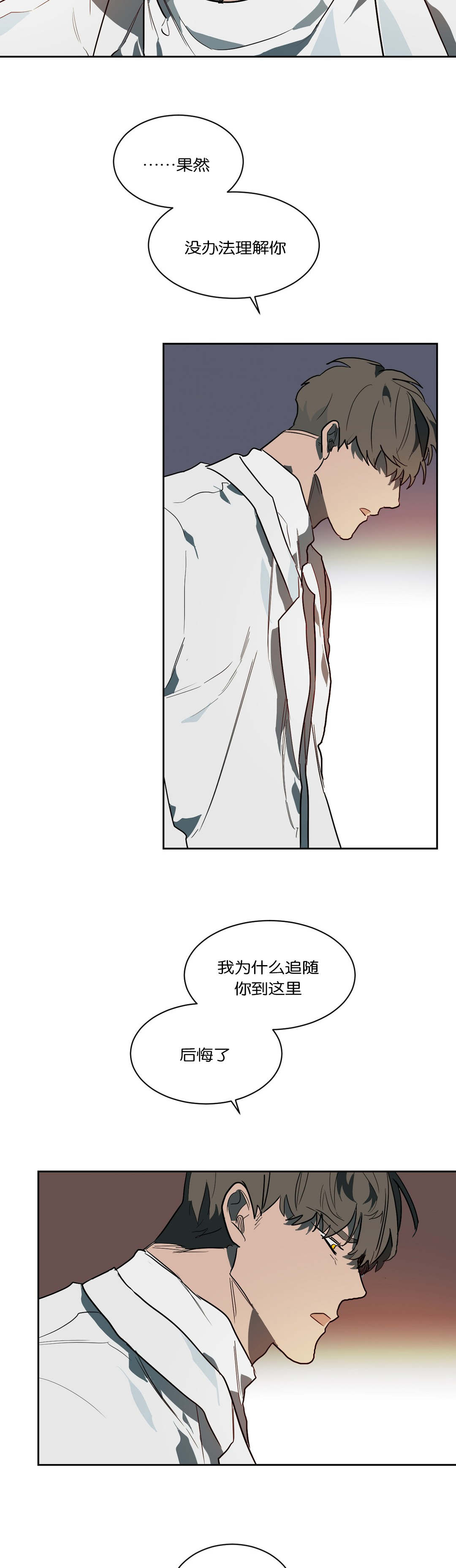 第46章：惹怒10