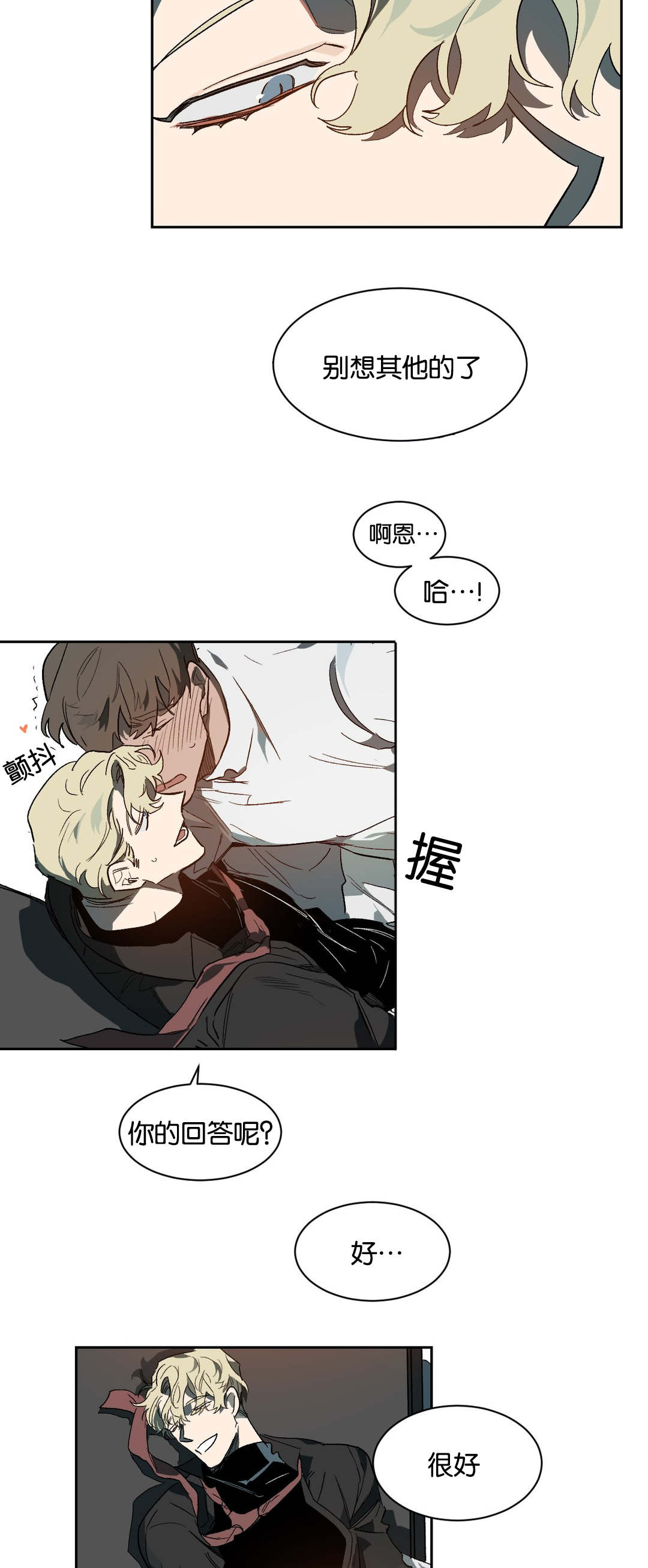 第36章：做你想做的10