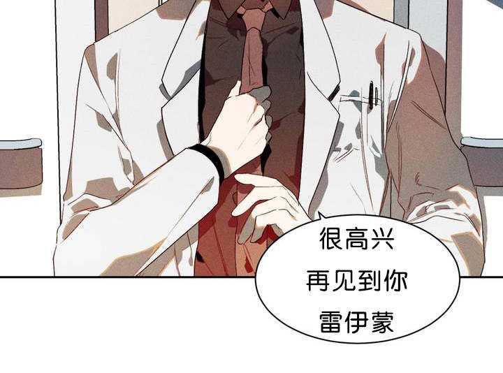 第1章：再见11