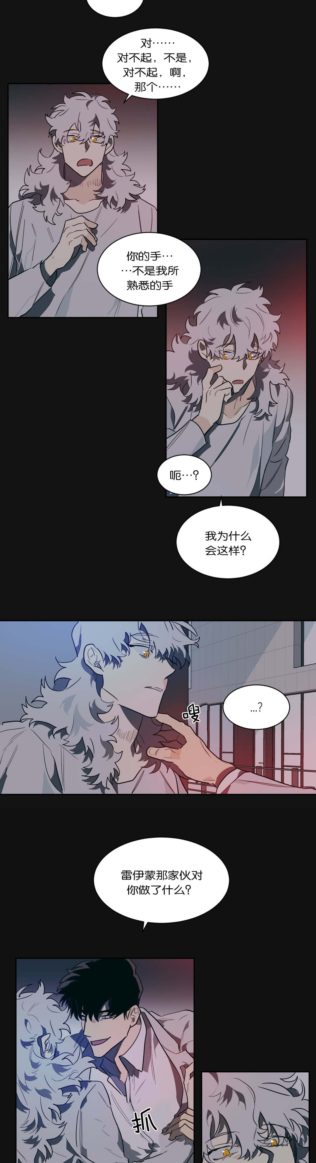 第45章：我负责5