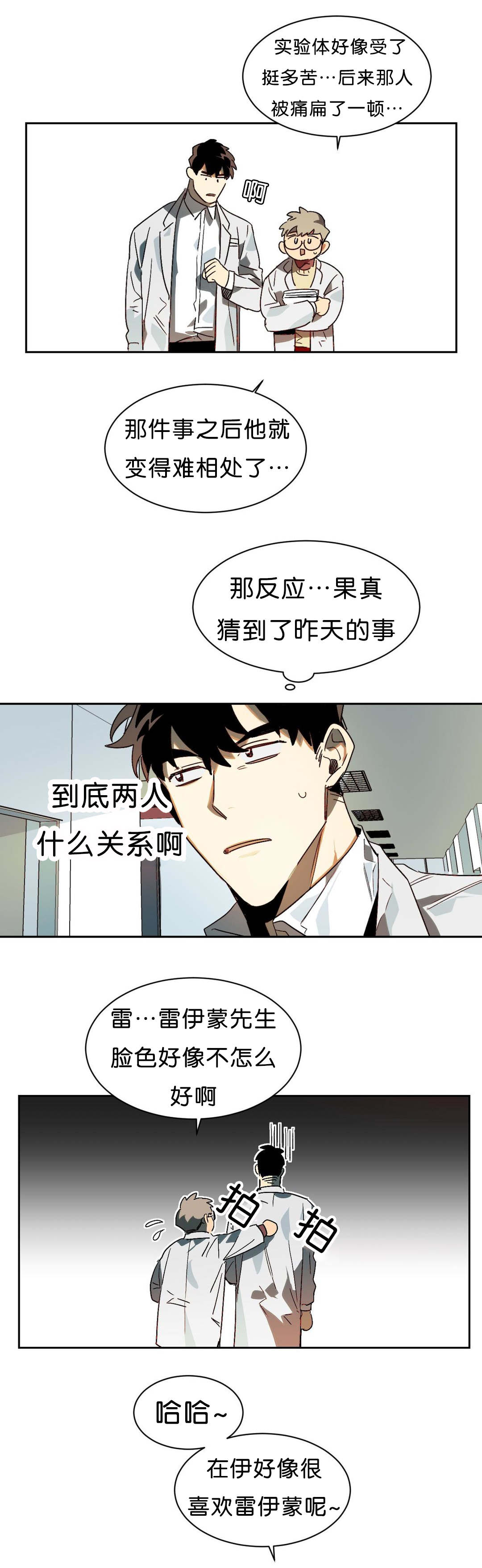 第9章：刺激9