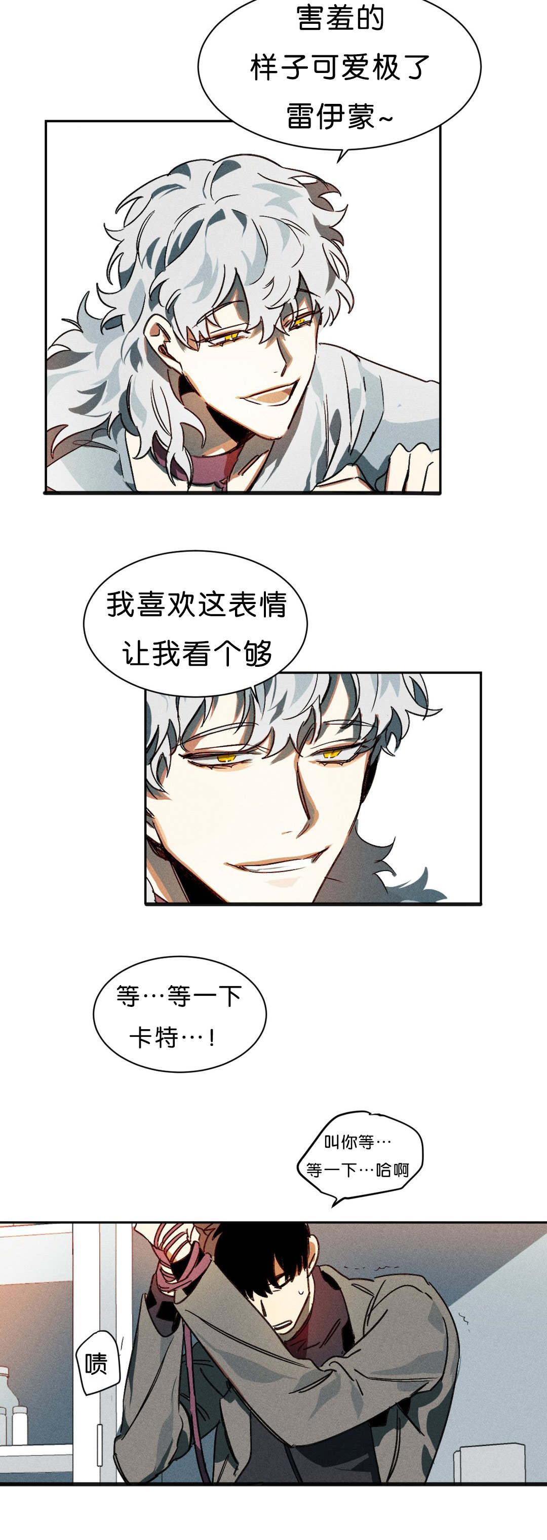 第7章：开始7