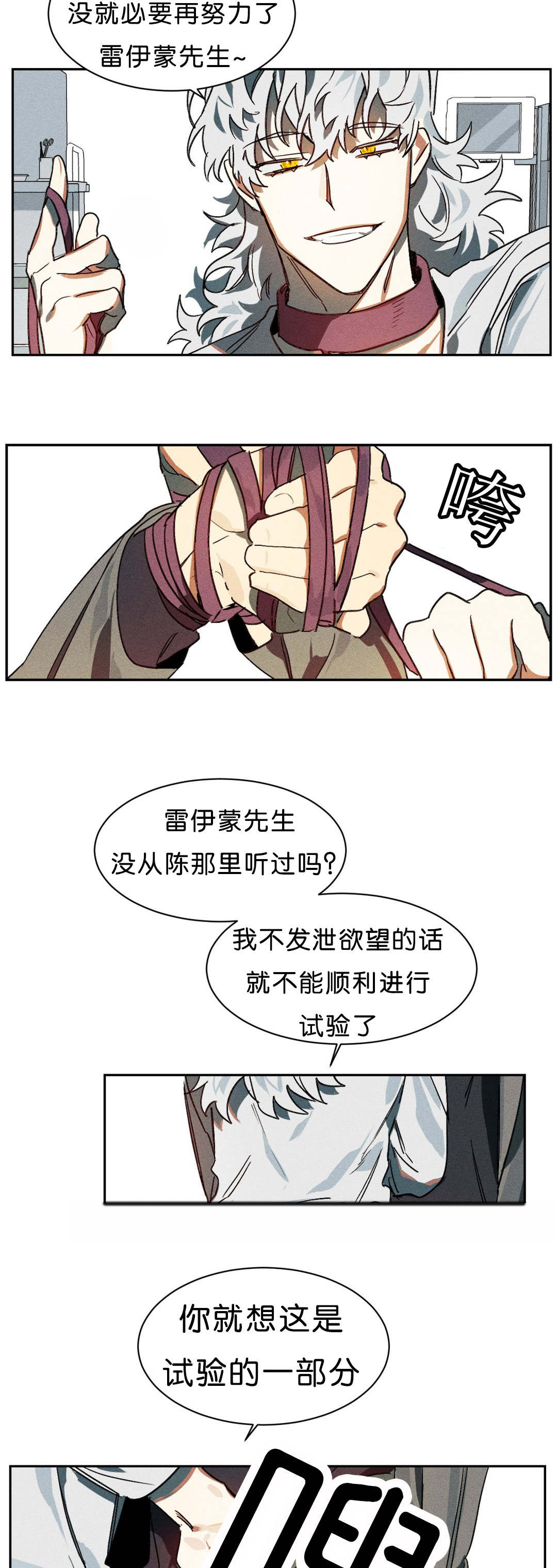 第7章：开始4