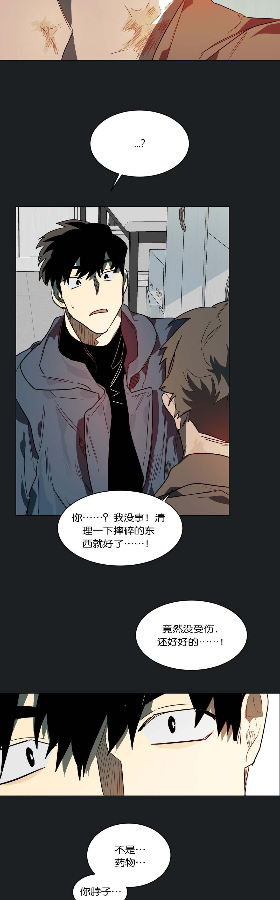 第48章：奇怪的事9