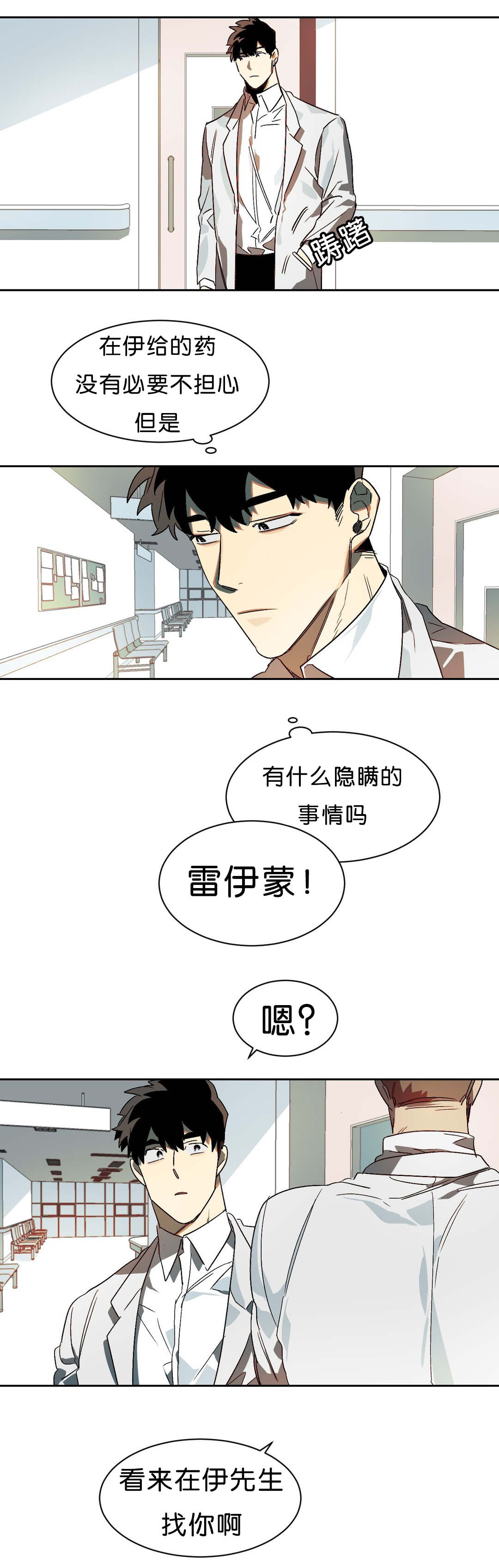 第11章：续杯概念1