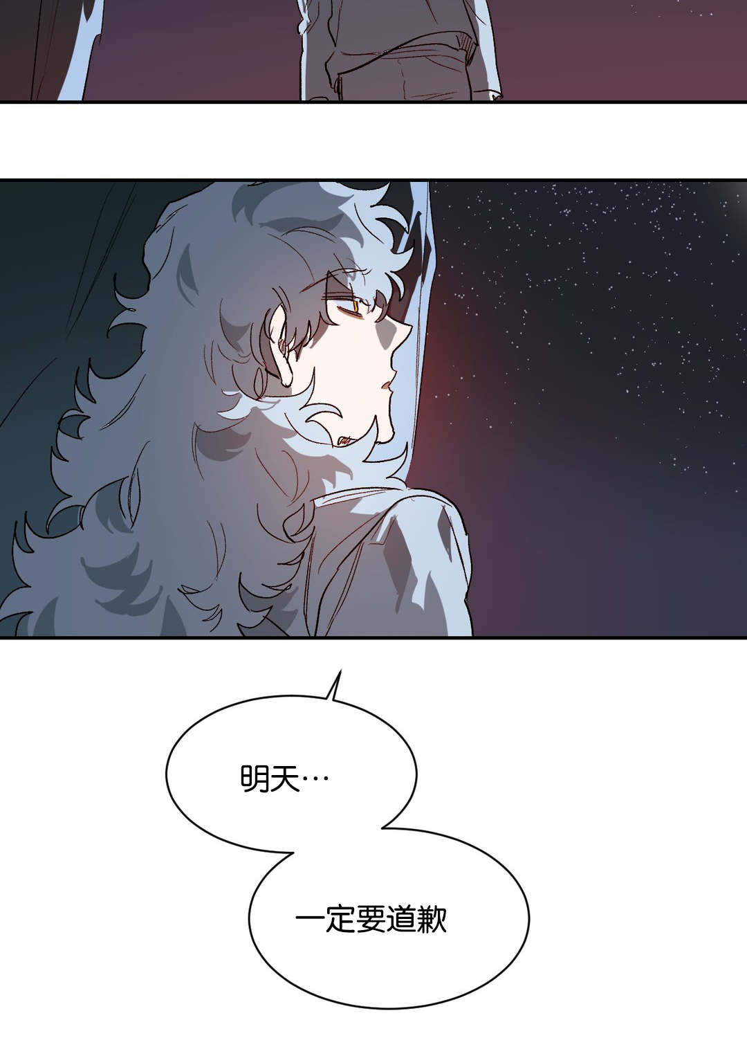 第32章：明天12