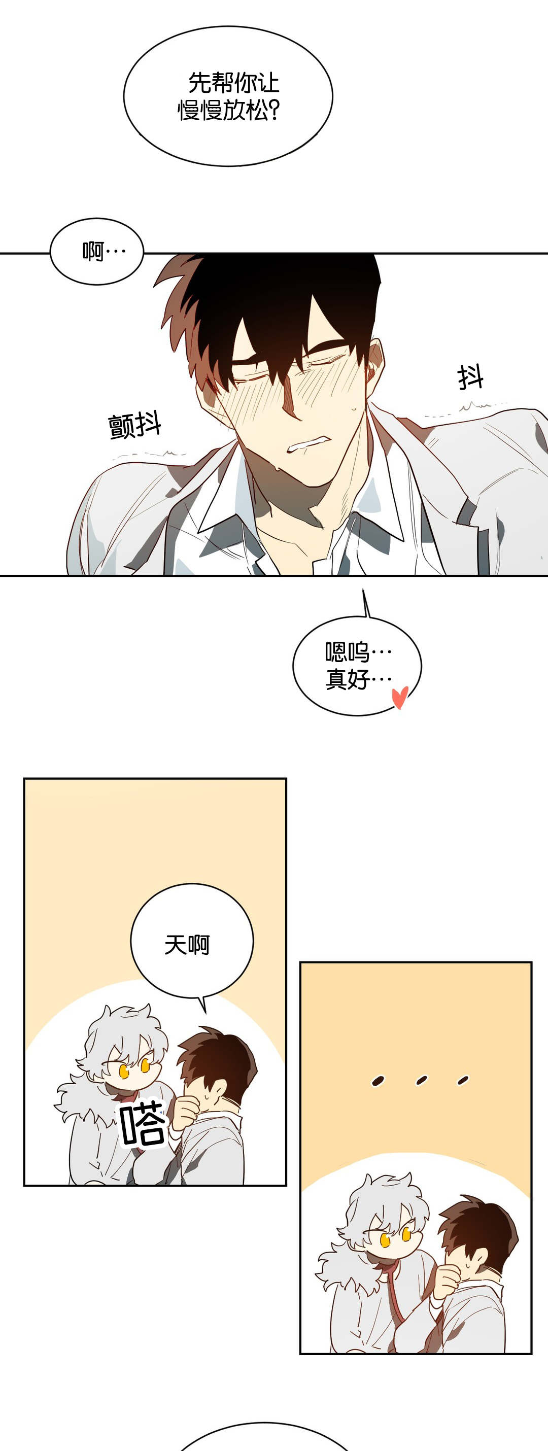 第42章：道具9