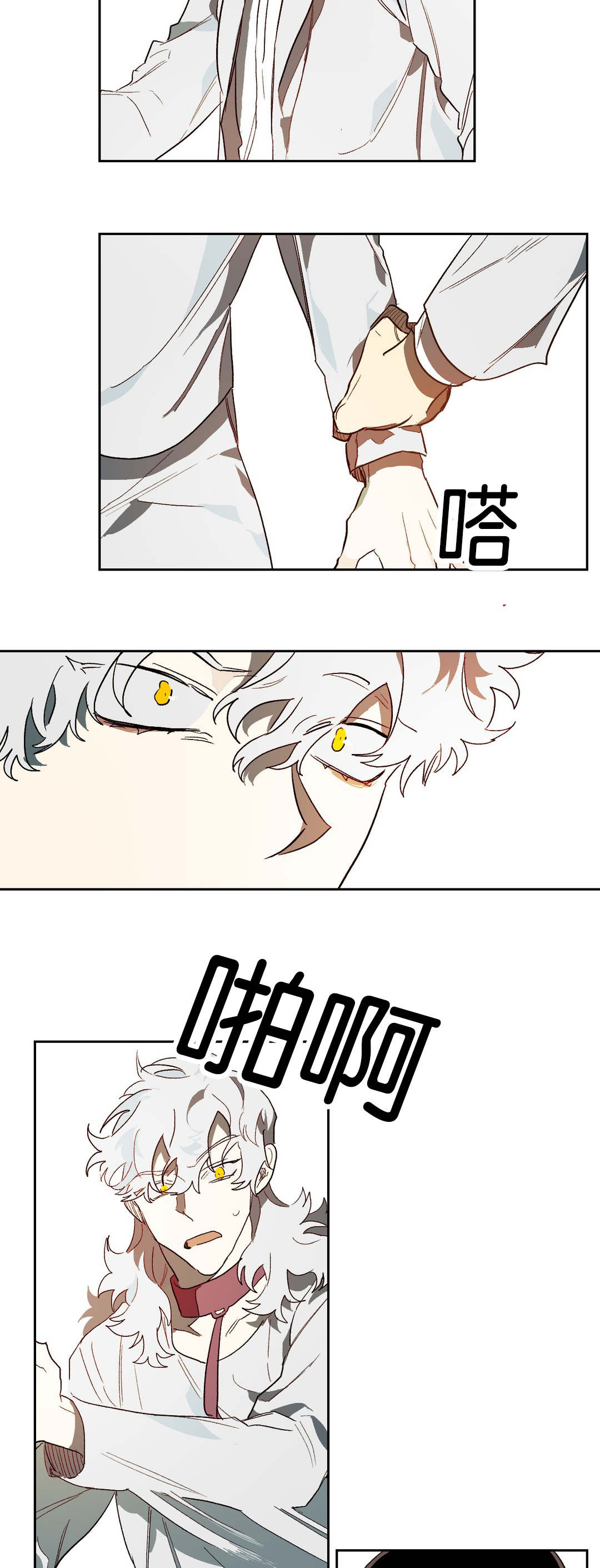 第39章：证明自己9