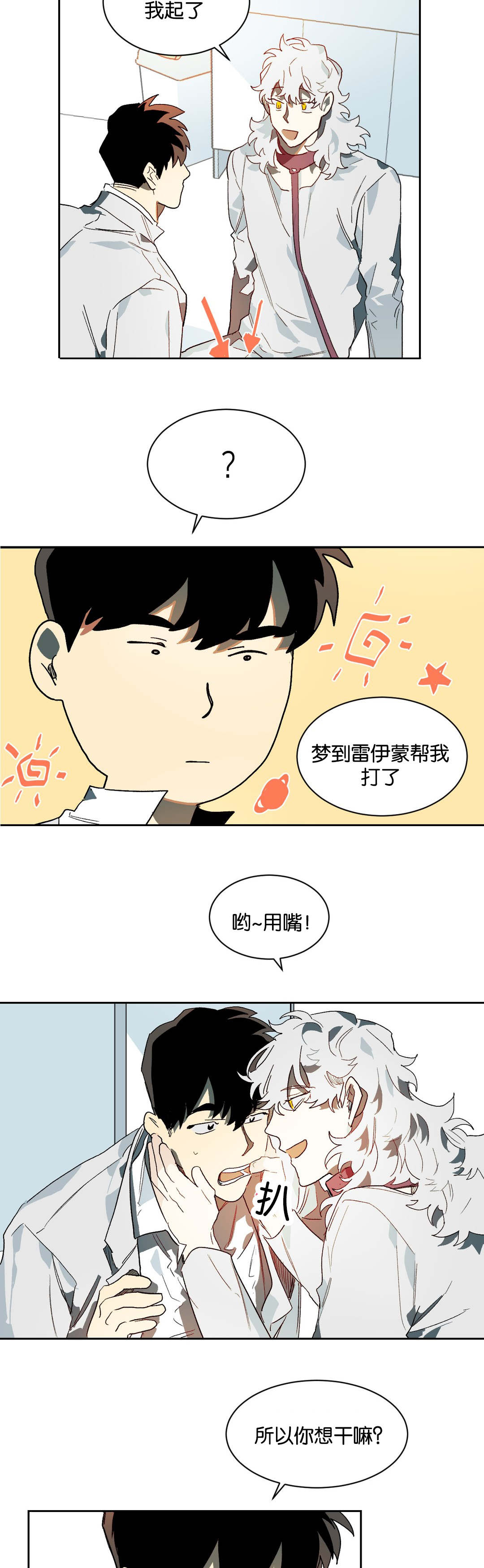 第28章：生疏3