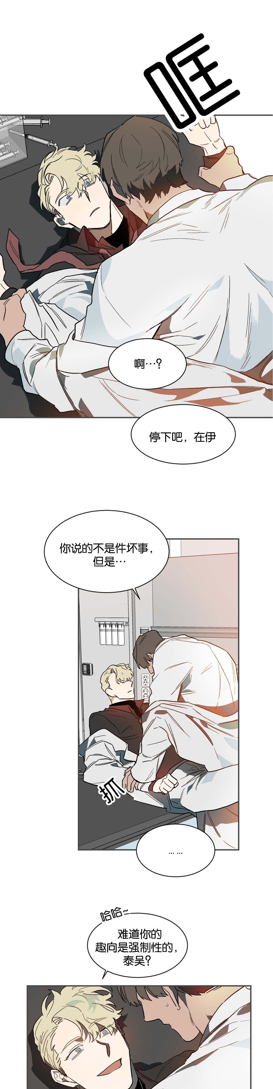 第36章：做你想做的5