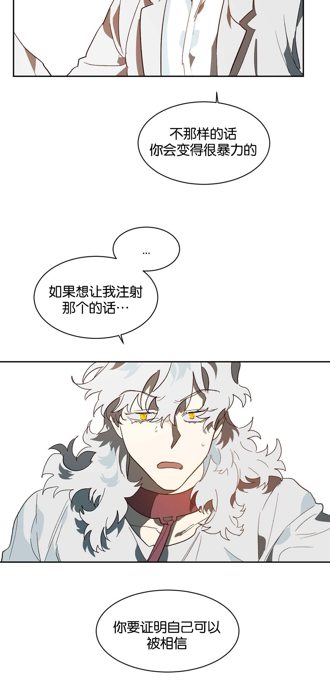第39章：证明自己13