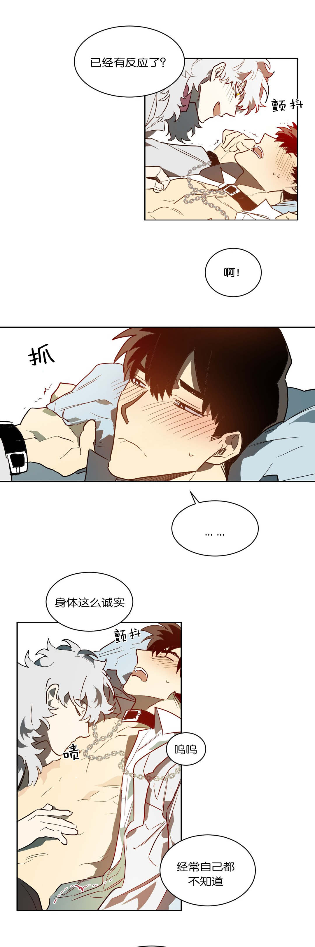 第44章：卡特2