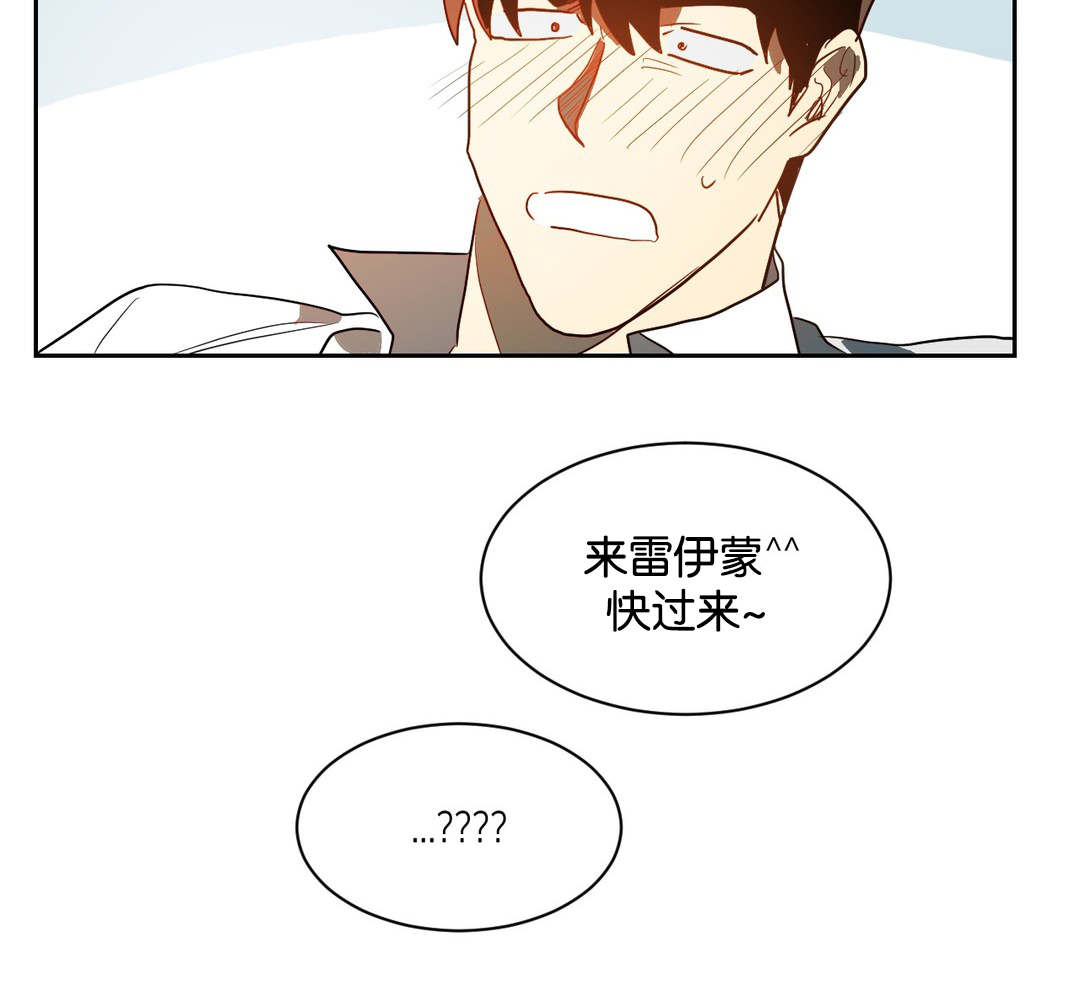 第43章：情趣7