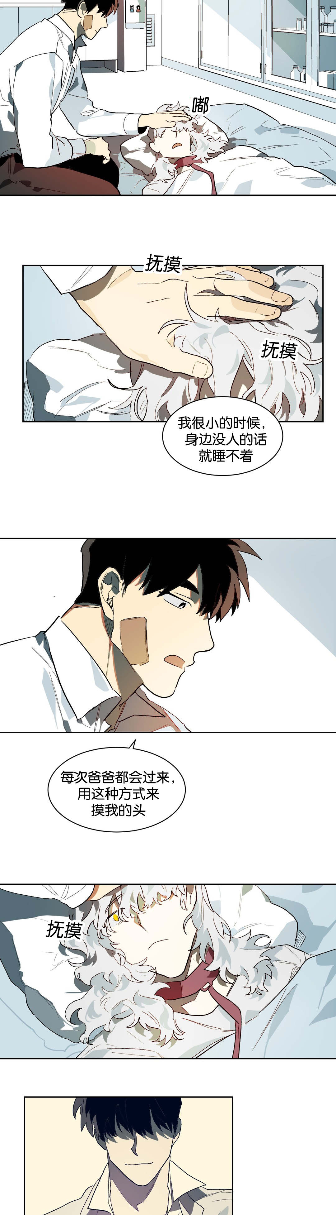 第25章：看待2
