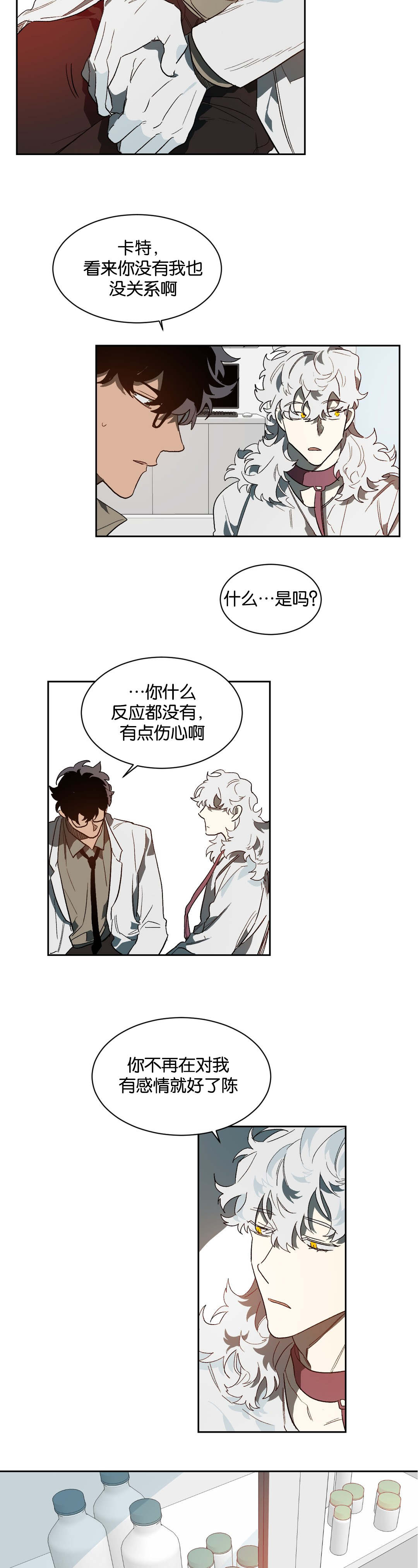 第38章：等待11