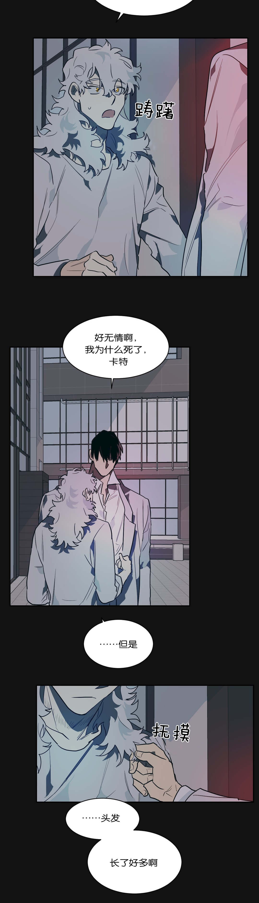 第45章：我负责3