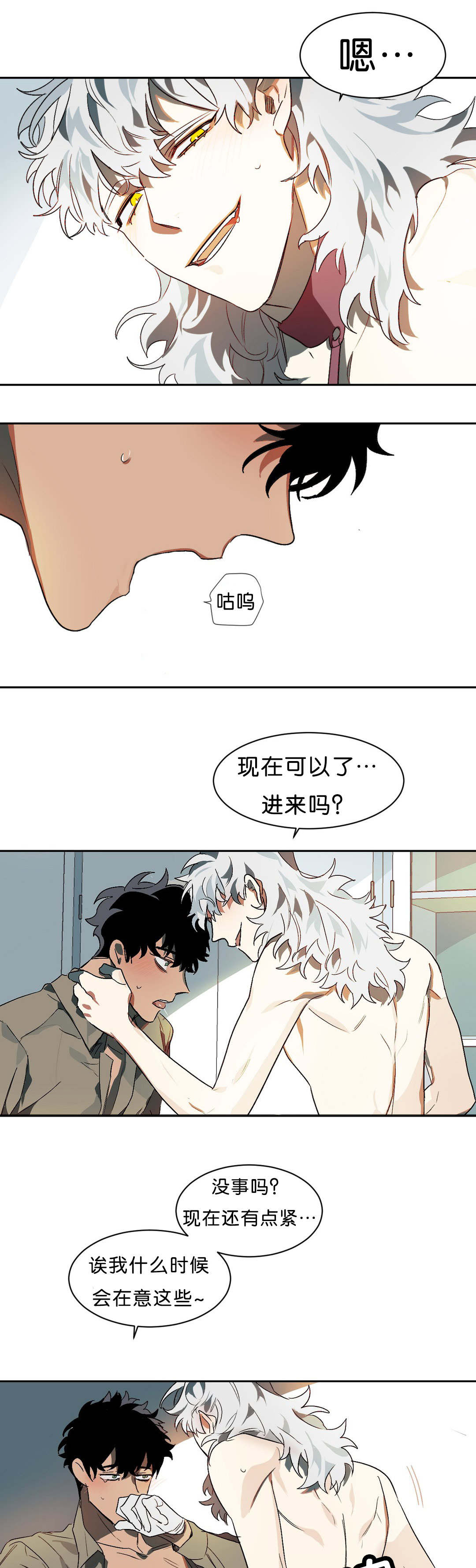 第10章：等结果3