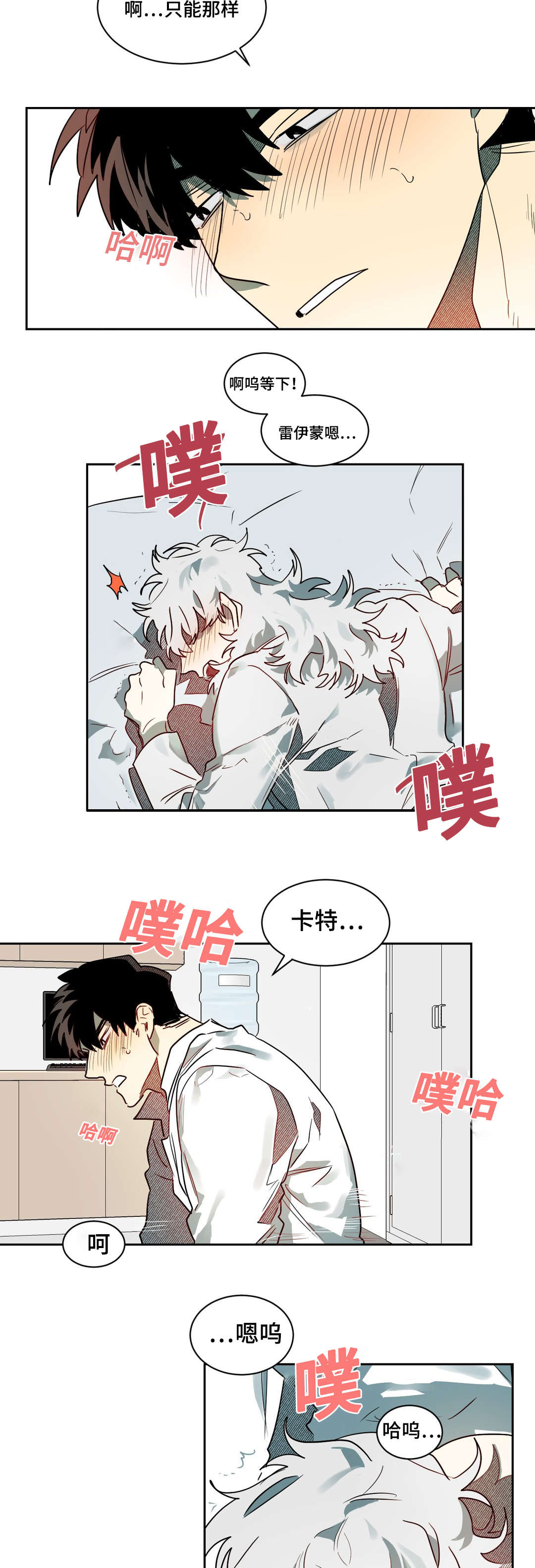 第60章：接下来怎么办8