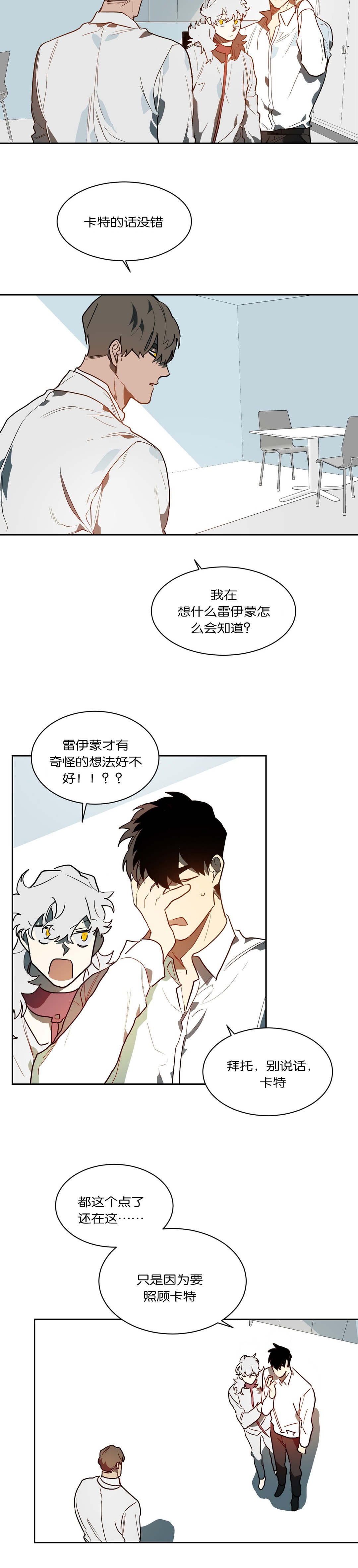 第46章：惹怒5