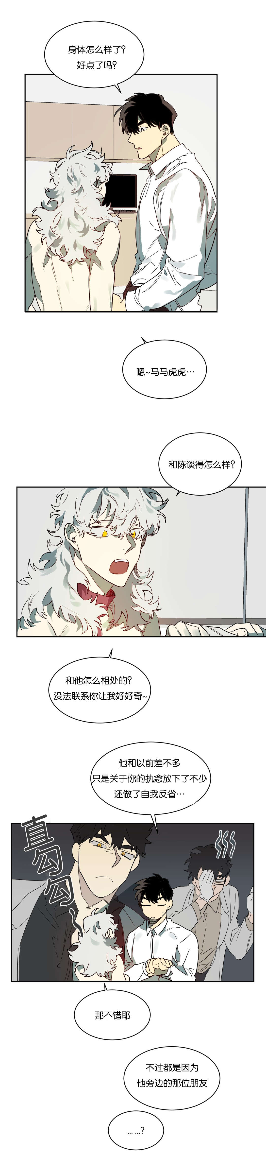 第61章：来电1