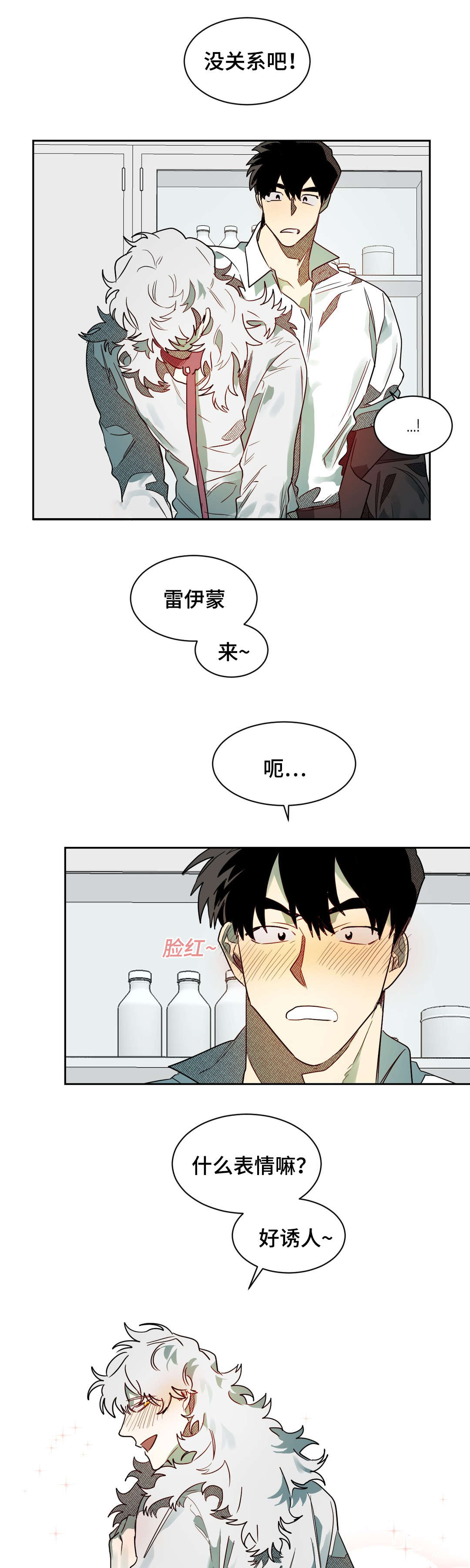 第60章：接下来怎么办3
