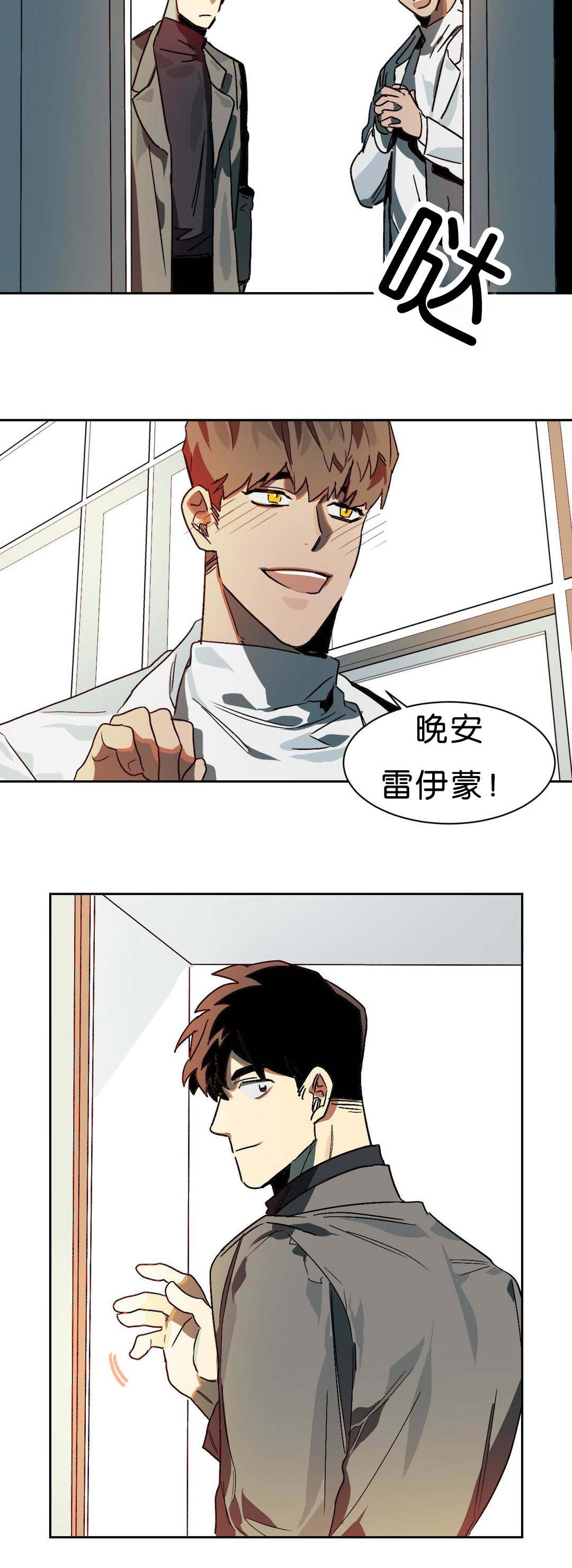 第8章：交涉15