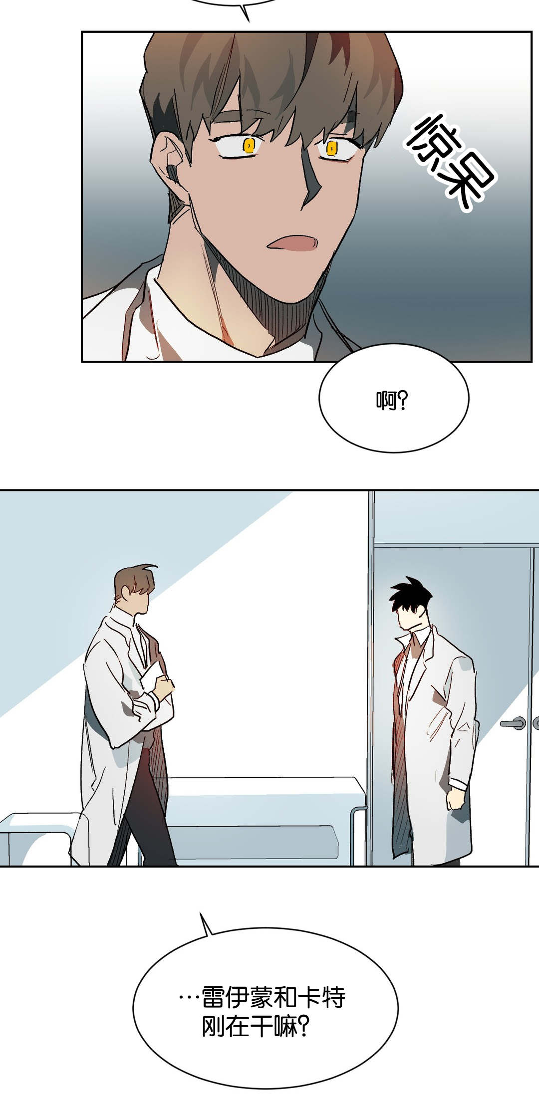 第29章：疑惑15