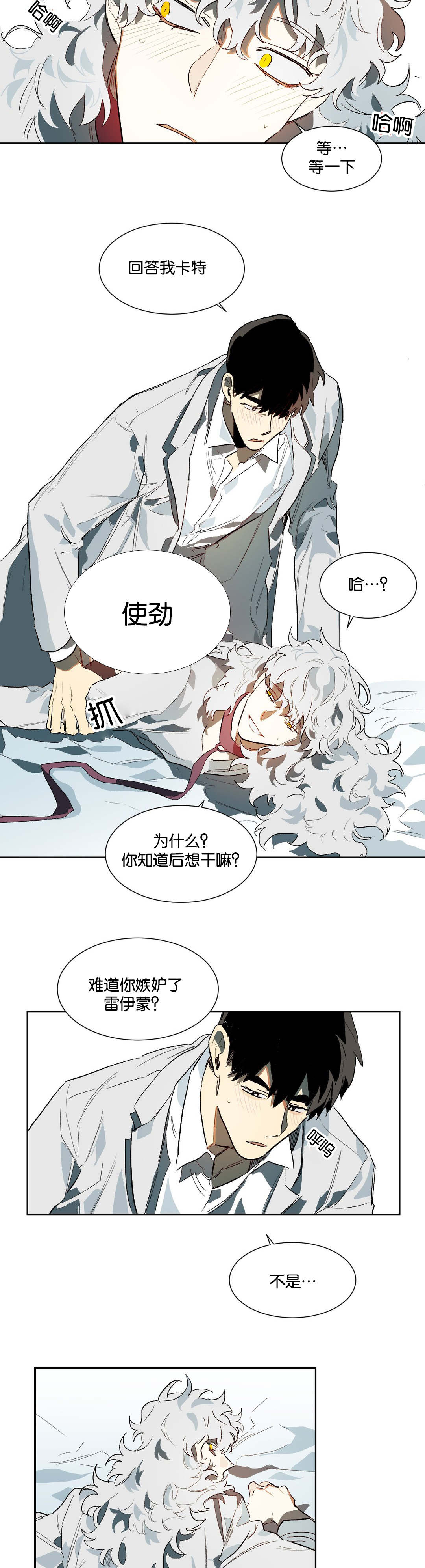 第22章：机会1