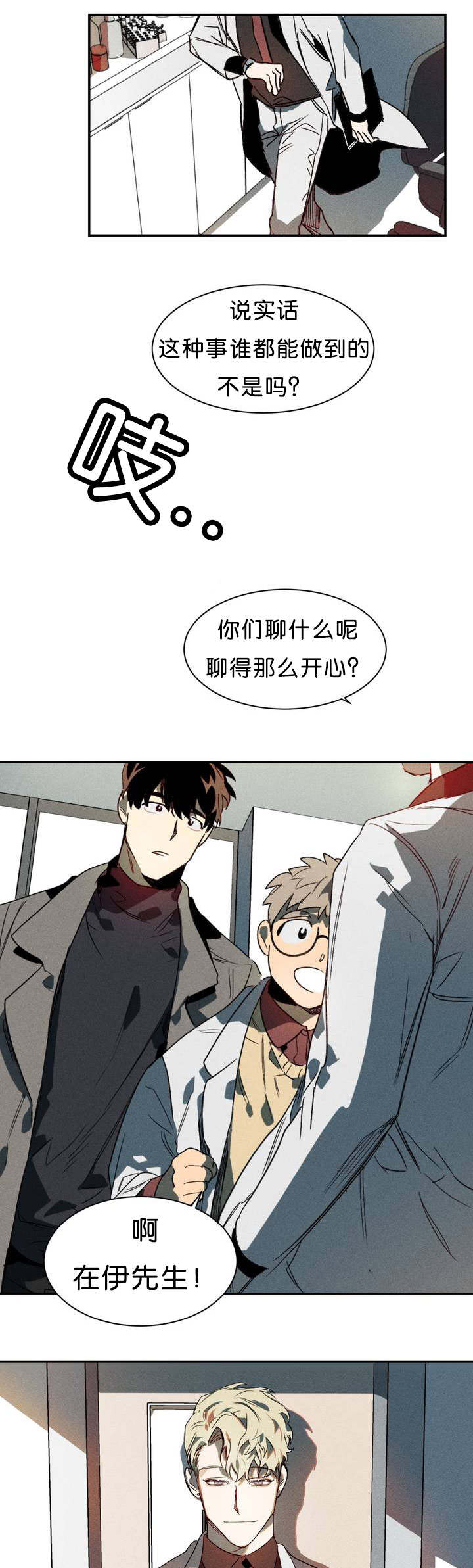 第1章：再见10