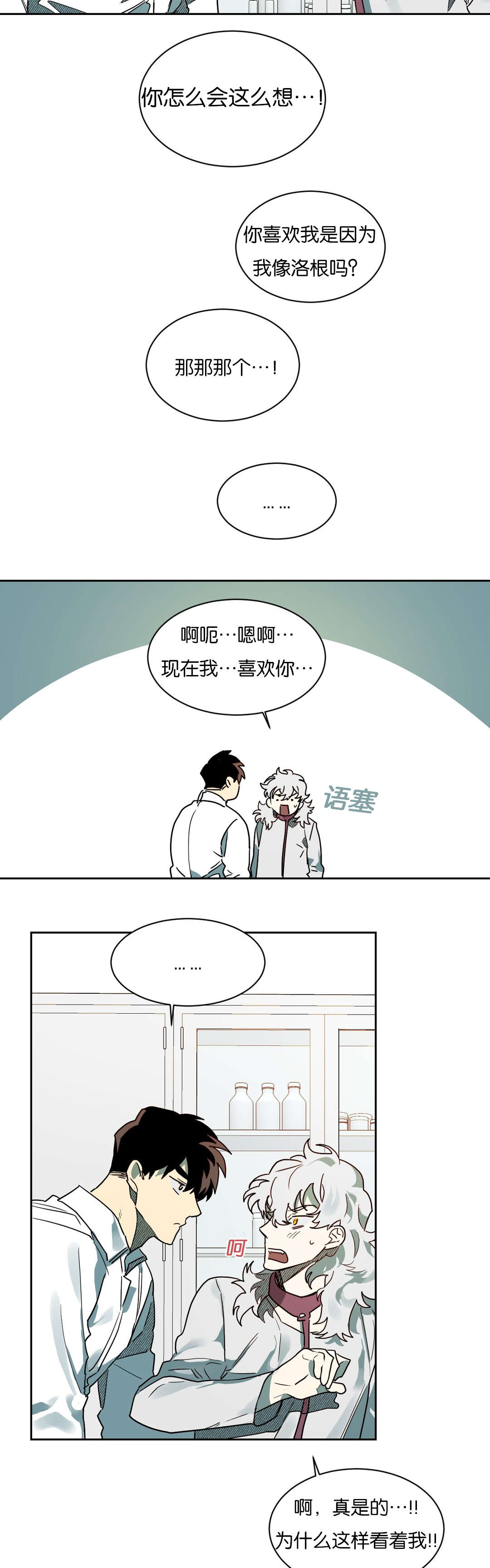 第55章：去找陈7