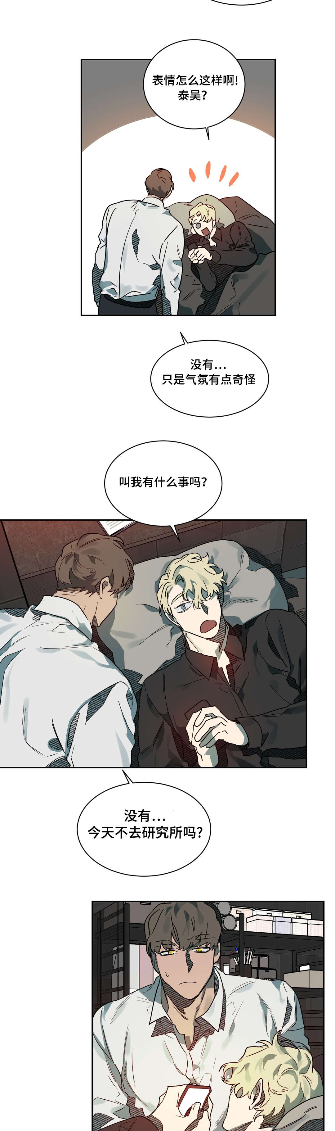 第61章：来电12