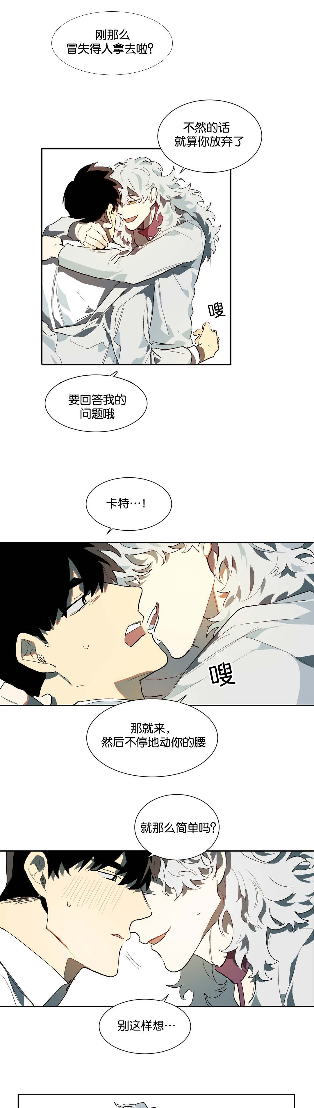 第22章：机会10