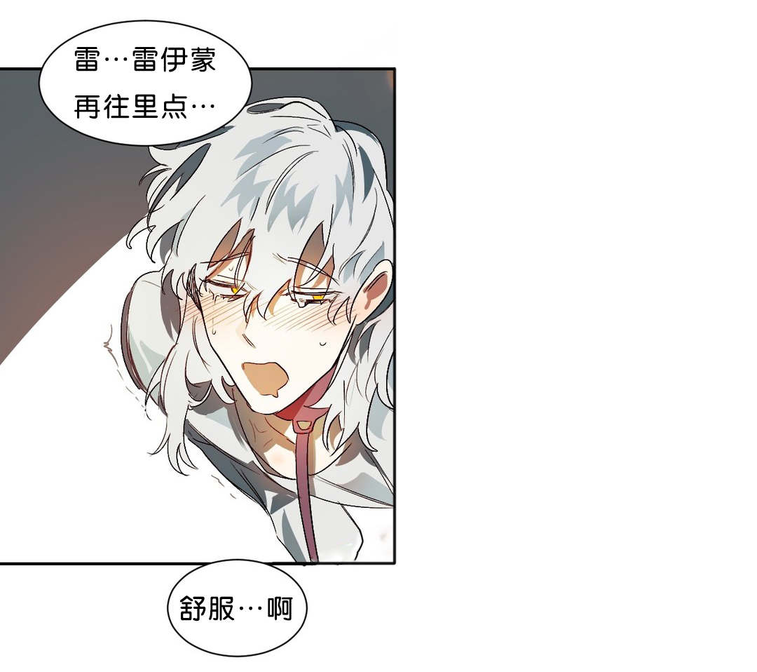 第16章：苏醒1