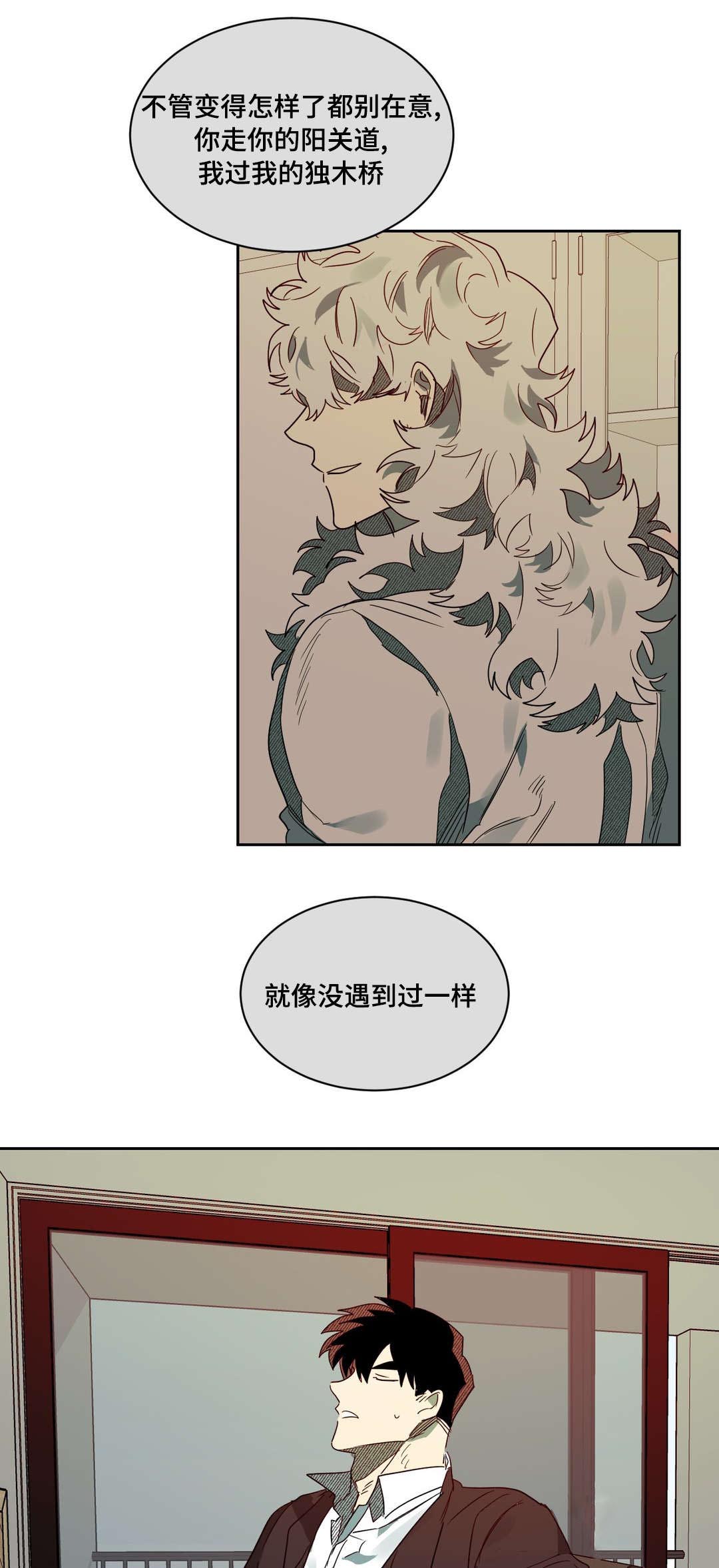 第64章：真心信任10