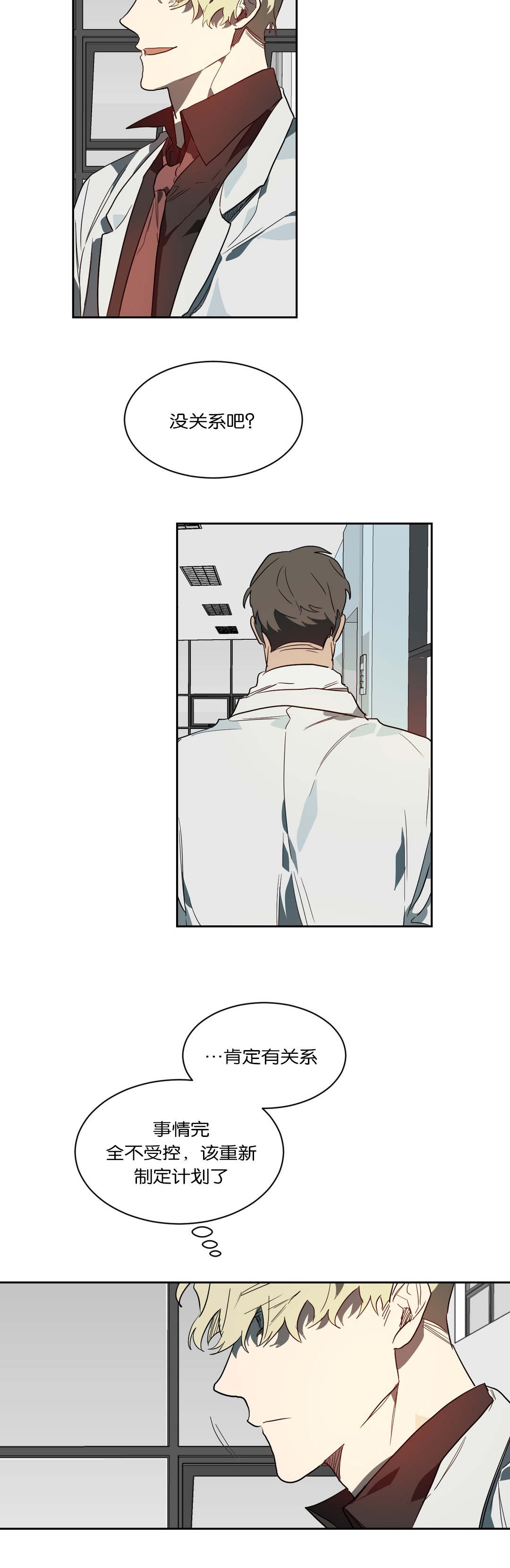 第47章：无物可失10