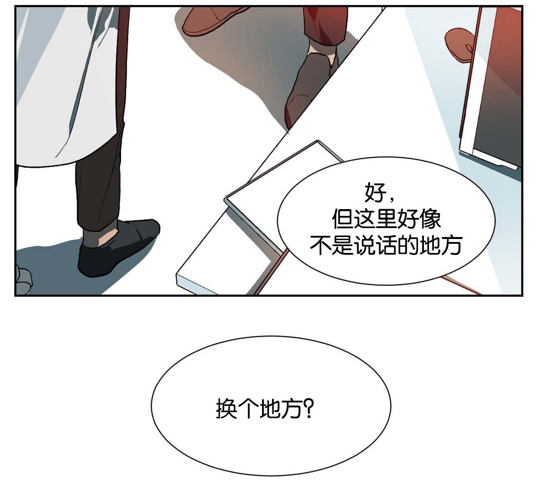 第23章：换个地方说话13
