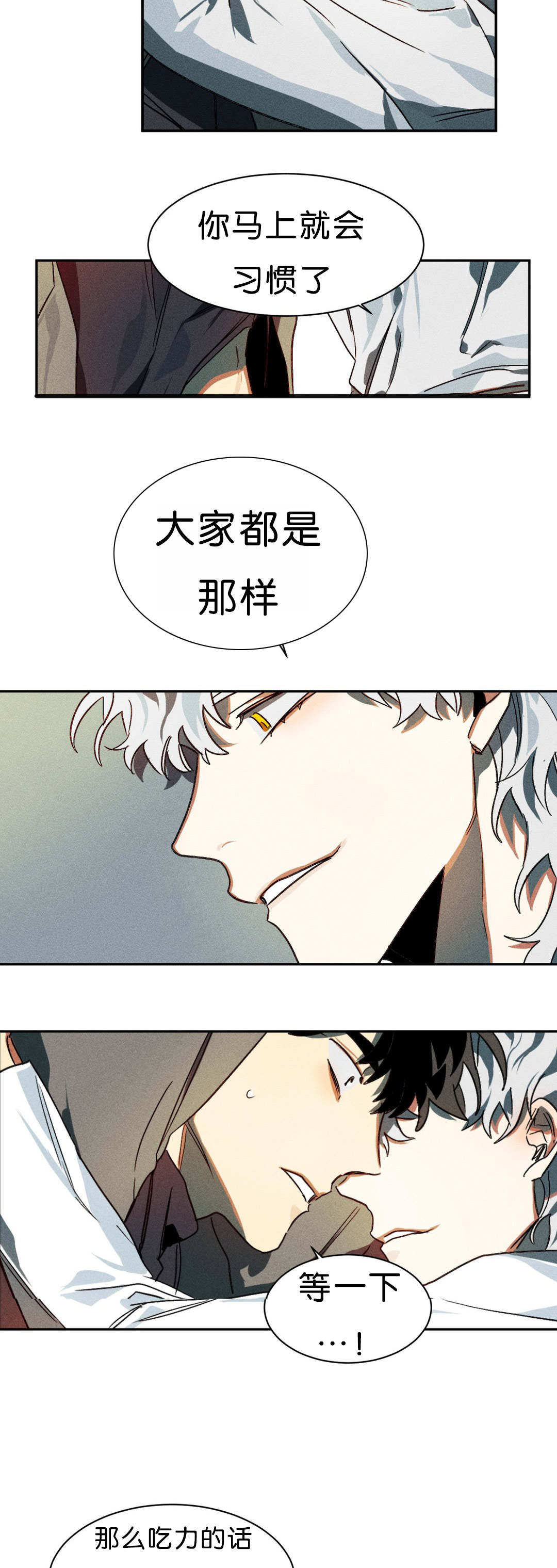 第7章：开始3