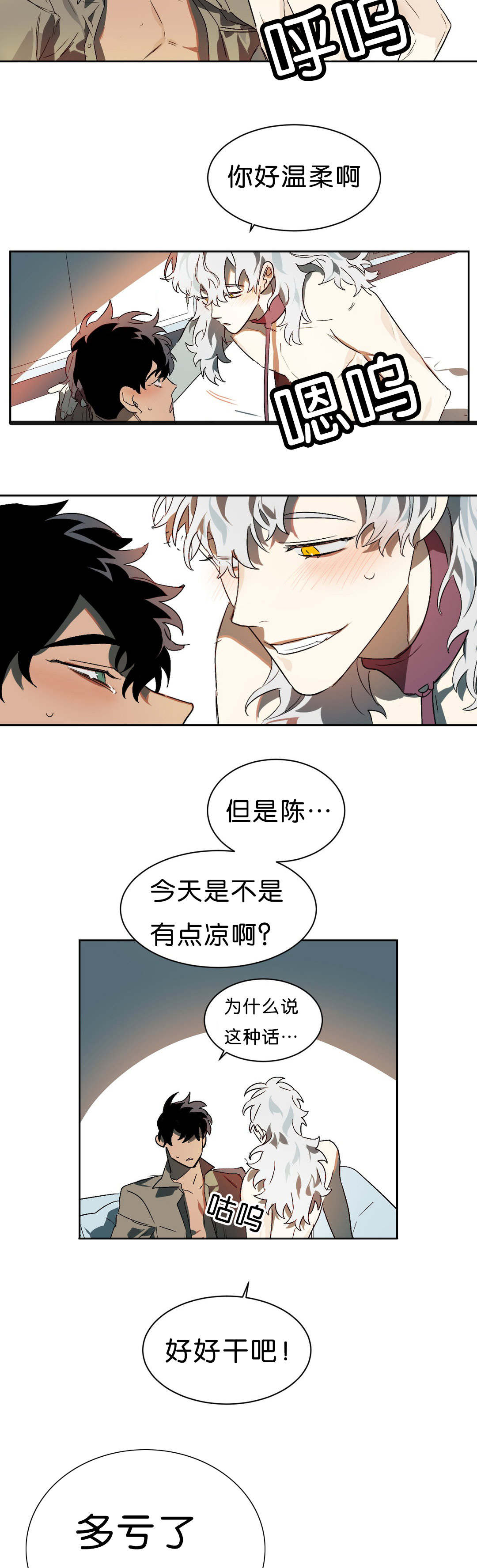 第10章：等结果4