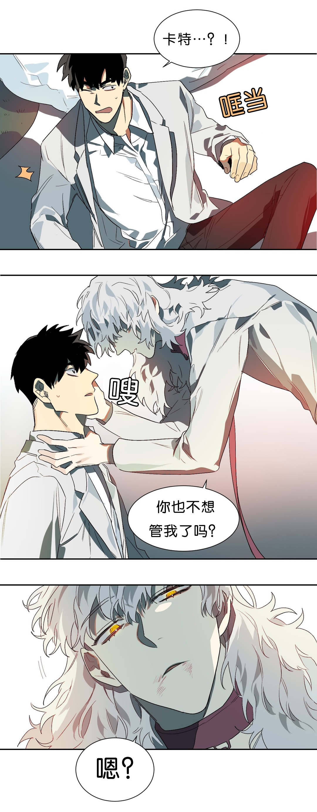 第14章：开心的事7