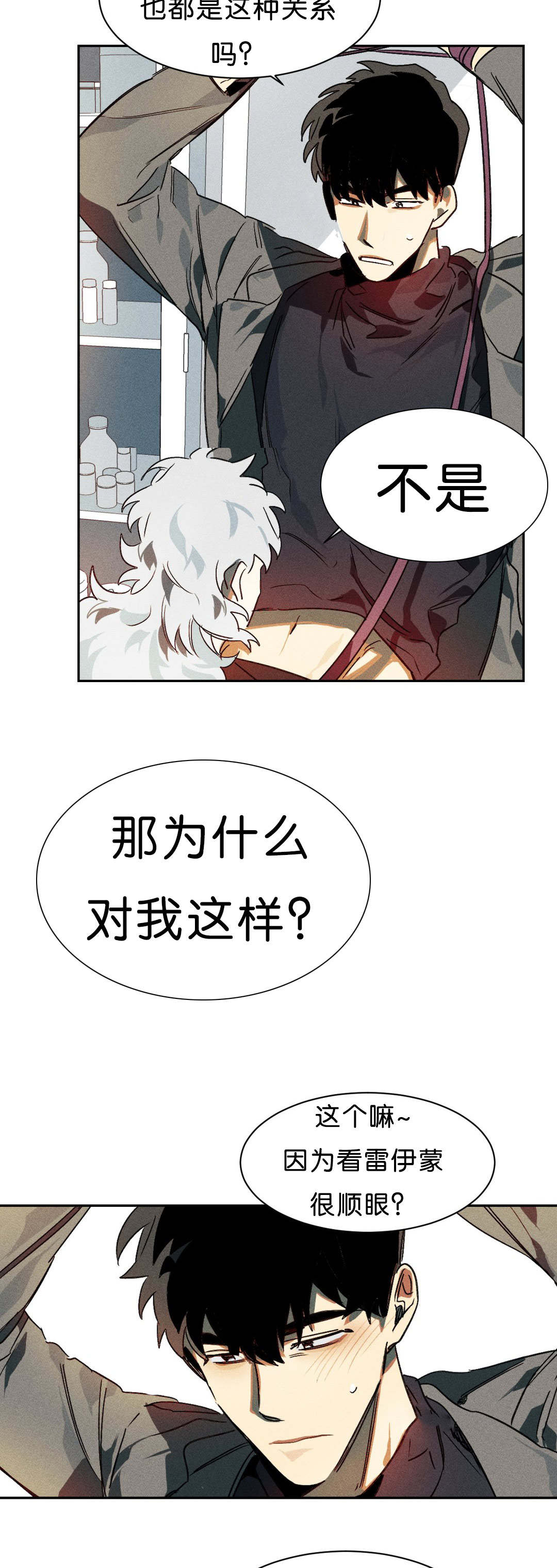 第7章：开始6