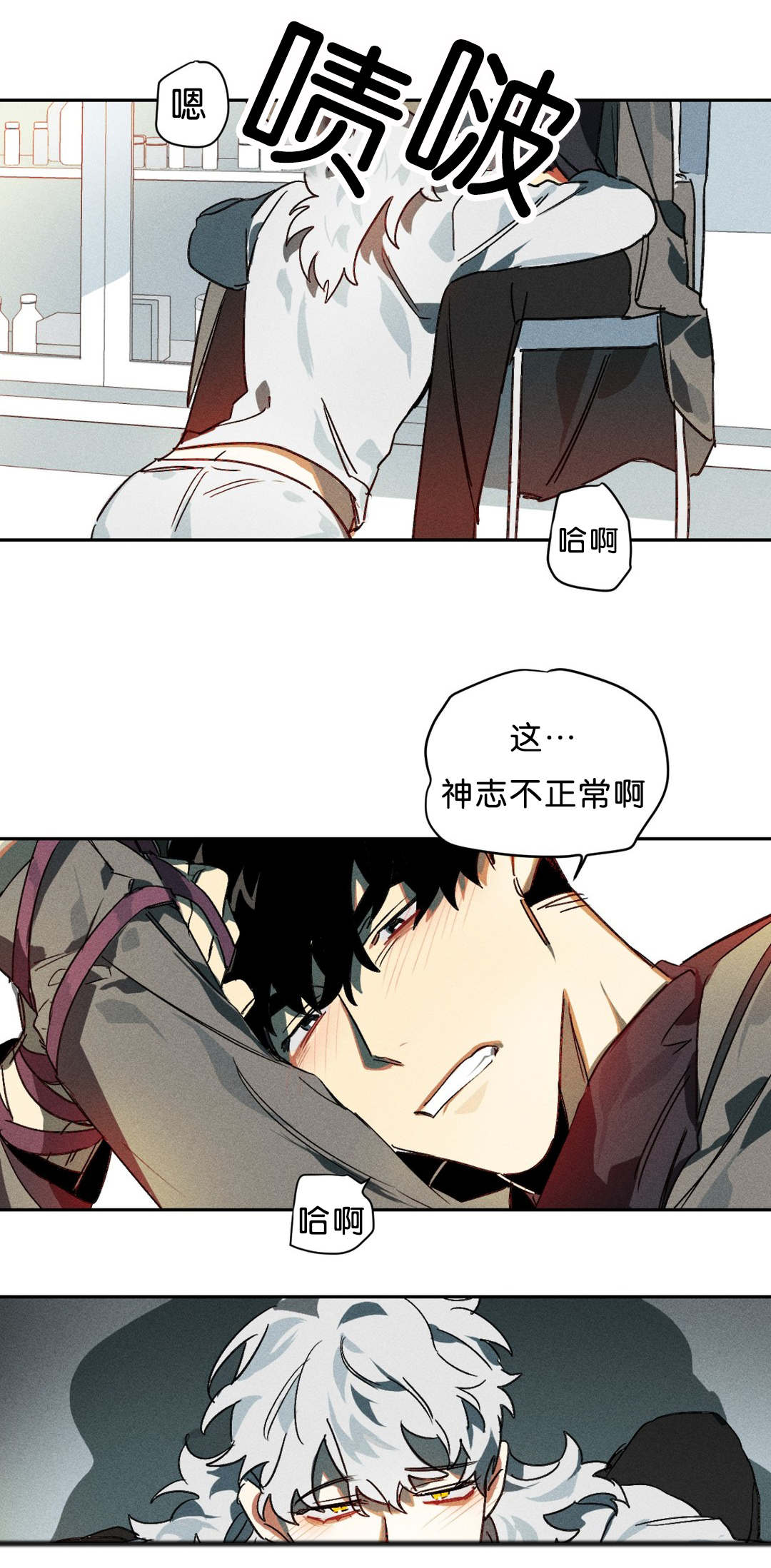 第7章：开始8