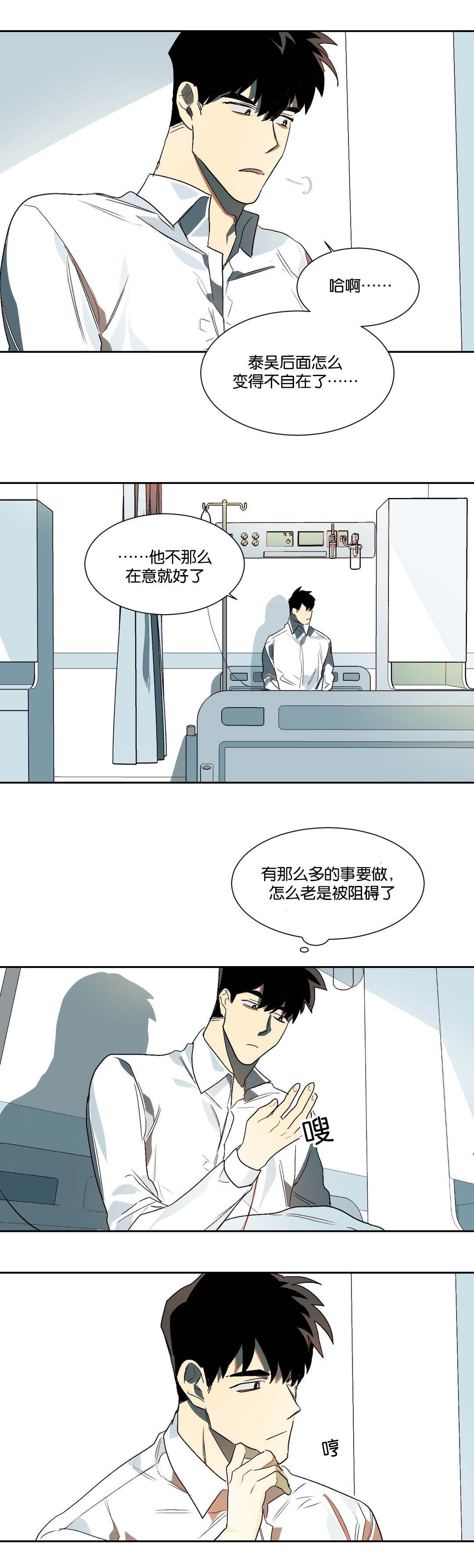 第17章：失望2