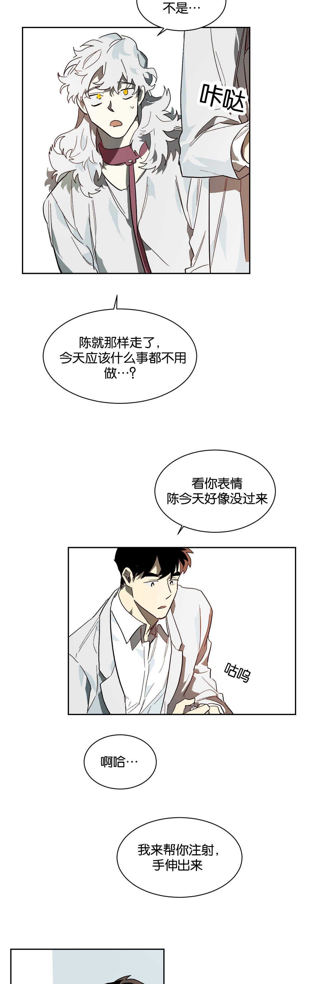 第39章：证明自己7