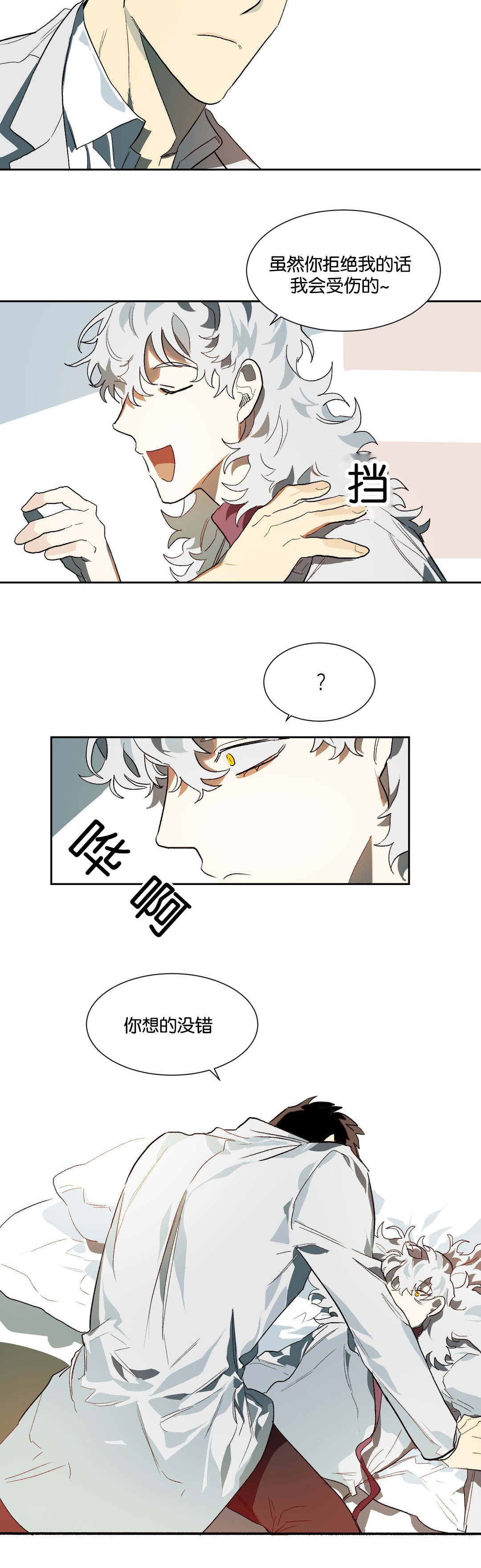 第20章：说准9