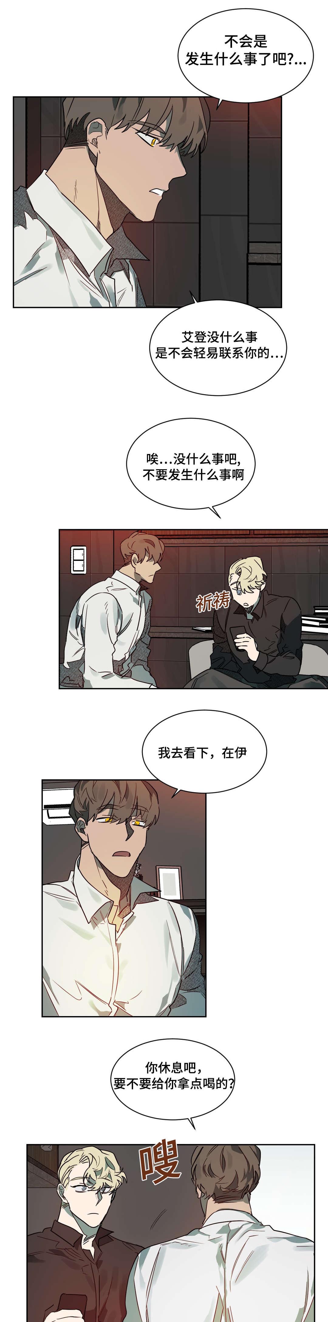 第62章：还不错0