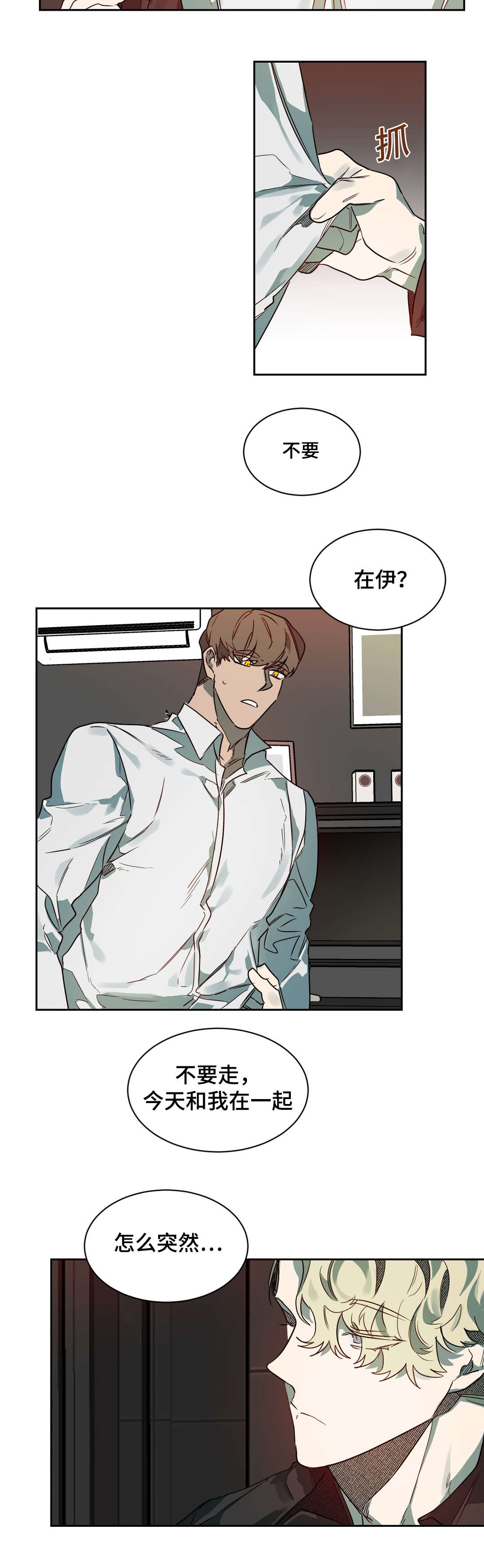 第62章：还不错1