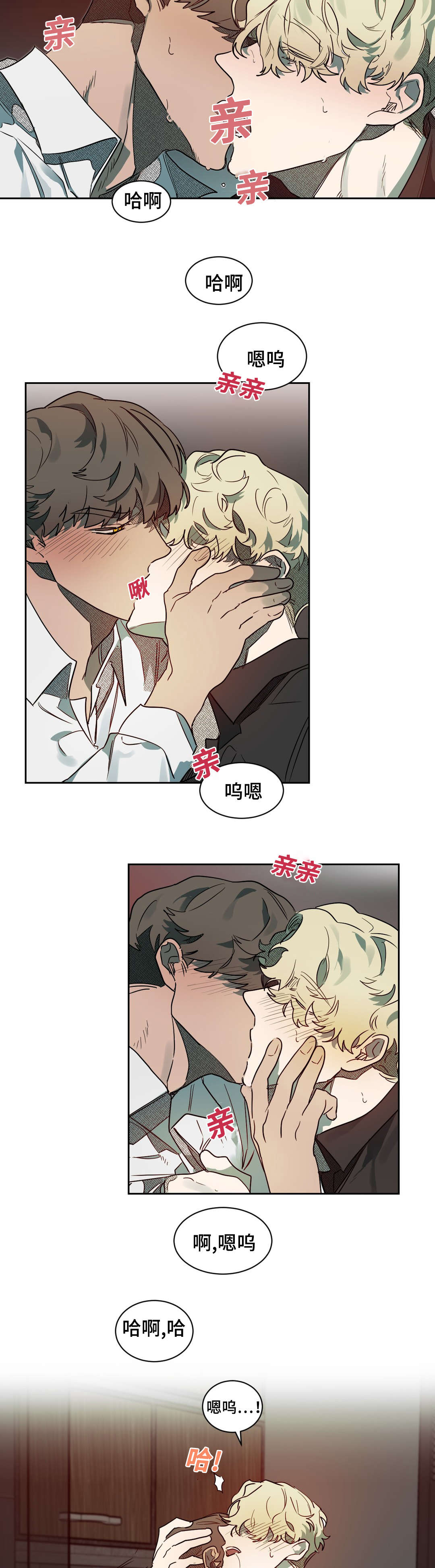 第62章：还不错10